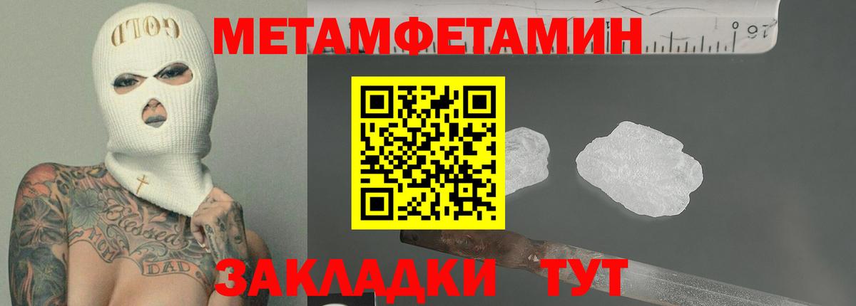 Рыбинск  Амфетамин  Амфетамин  АМФ VHQ  Вход с VPN 