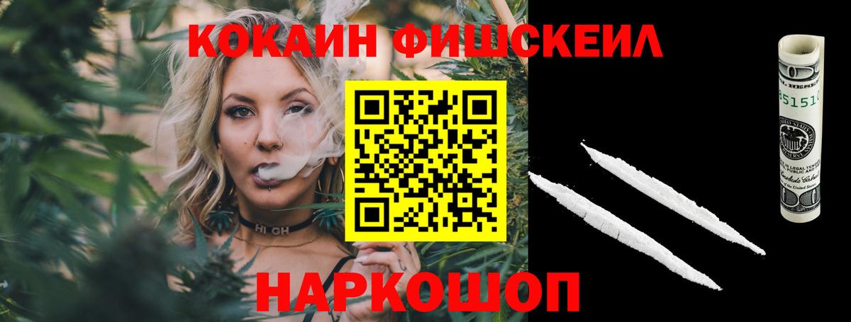 Cocaine Боливия Рыбинск