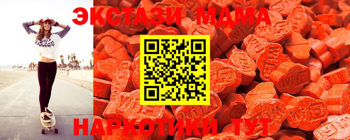 Экстази louis Vuitton  Вход с VPN  Рыбинск  Ecstasy диски 
