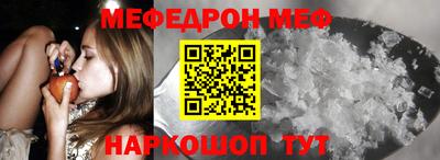 бутират Наро-Фоминск
