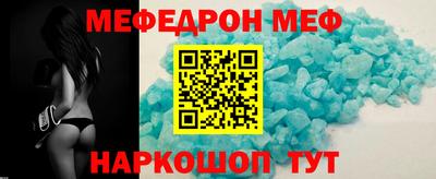 бутират Наро-Фоминск
