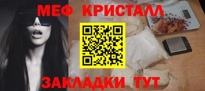 меф Нарткала
