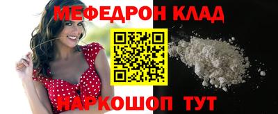 дживик Нальчик