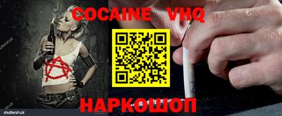 дживик Нальчик