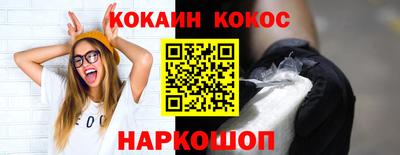 бутират Наро-Фоминск
