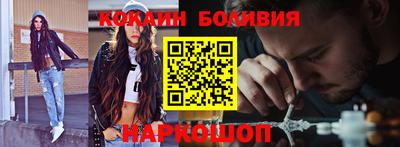 бутират Наро-Фоминск