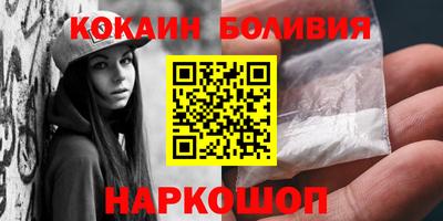 дживик Нальчик
