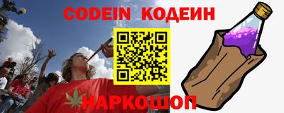 меф Нарткала