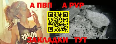 дживик Нальчик