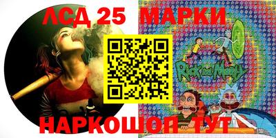 бутират Наро-Фоминск
