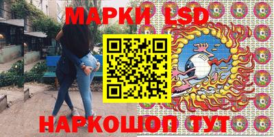 меф Нарткала