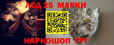 бутират Наро-Фоминск
