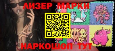 бутират Наро-Фоминск