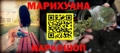 меф Нарткала