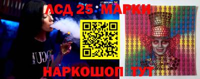 бутират Наро-Фоминск