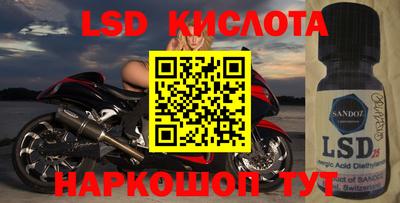 меф Нарткала