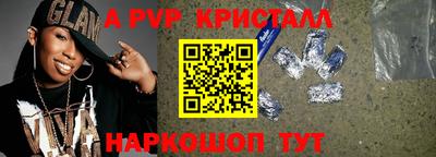 бутират Наро-Фоминск