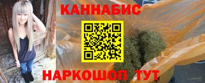 бутират Наро-Фоминск