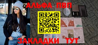 бутират Наро-Фоминск