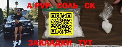 меф Нарткала