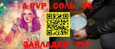 дживик Нальчик