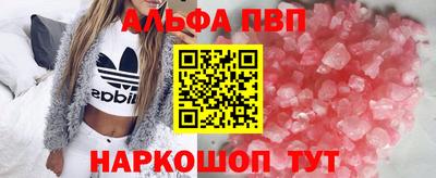 бутират Наро-Фоминск