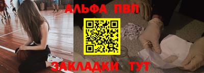 меф Нарткала