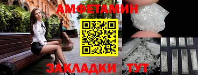 бутират Наро-Фоминск