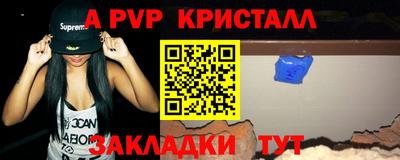 дживик Нальчик