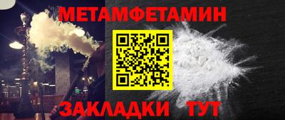 бутират Наро-Фоминск