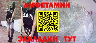 меф Нарткала