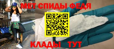 бутират Наро-Фоминск