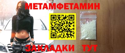 бутират Наро-Фоминск