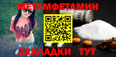 меф Нарткала