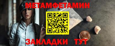 меф Нарткала