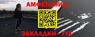 меф Нарткала