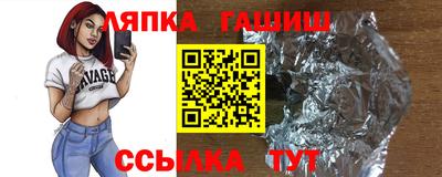 бутират Наро-Фоминск