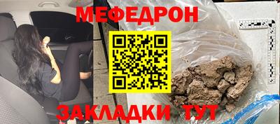 дживик Нальчик