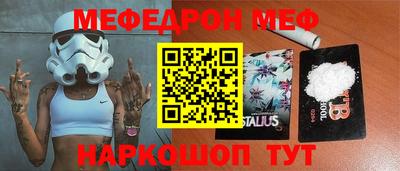 бутират Наро-Фоминск