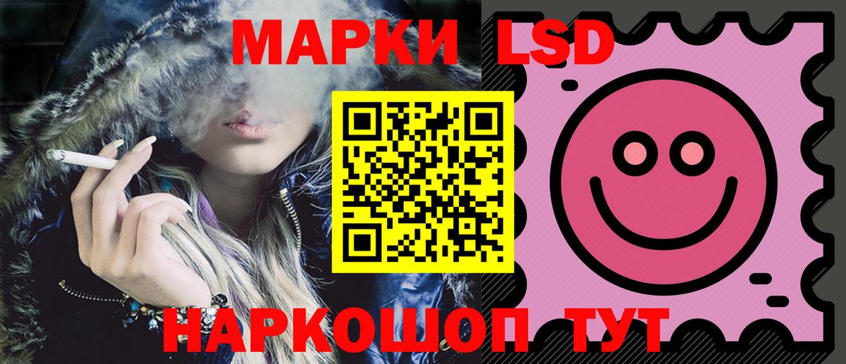 Рыбинск  LSD-25 экстази ecstasy  Лсд 25 экстази  Вход с VPN 