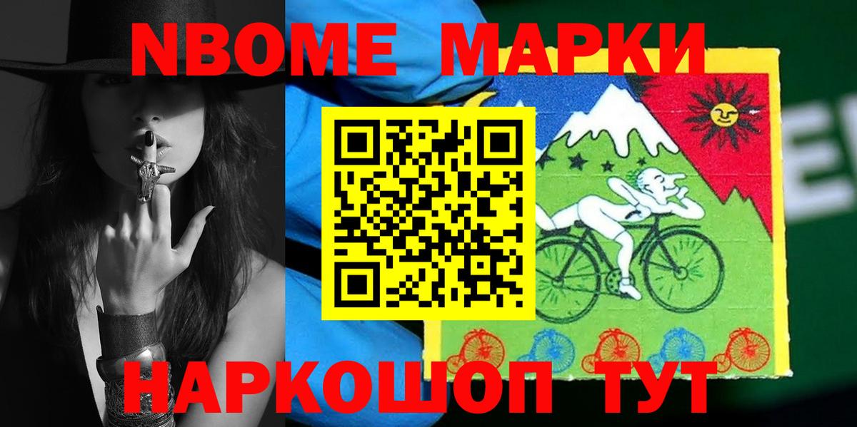 Лсд 25 экстази ecstasy Рыбинск