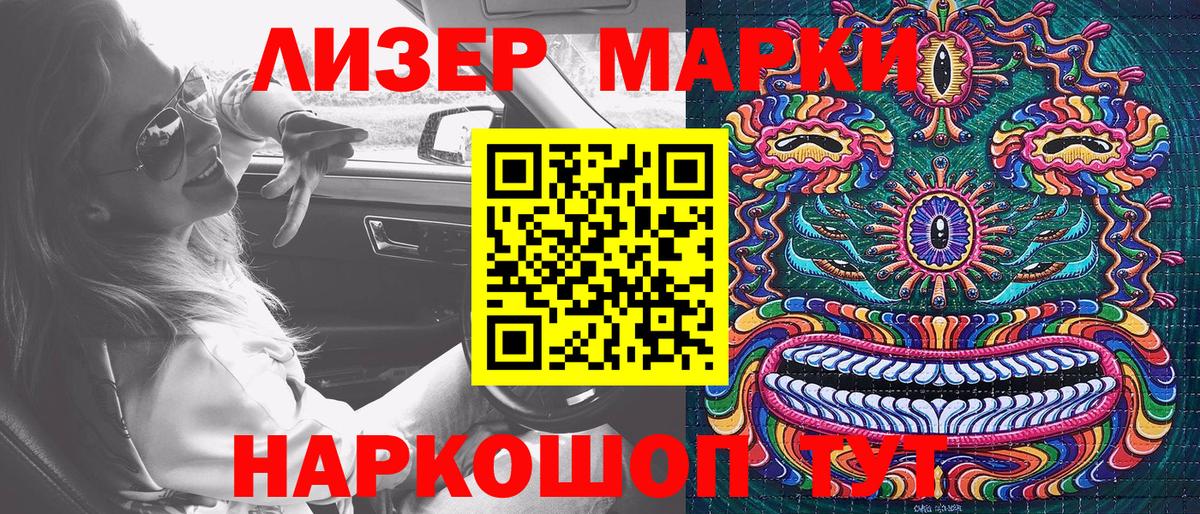 Каннабис Рыбинск