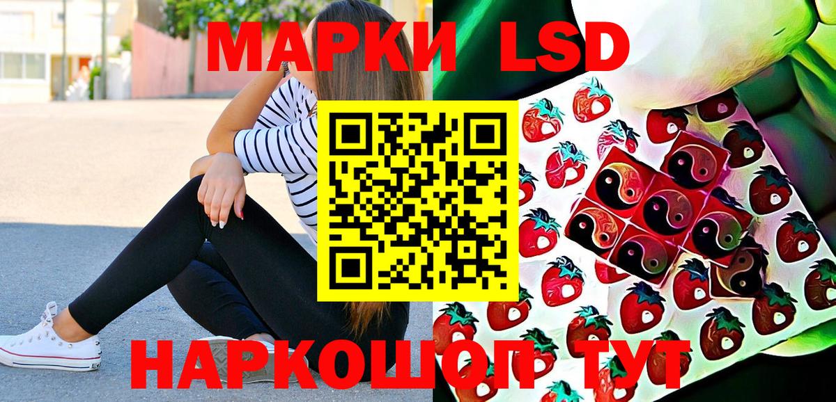 Рыбинск  наркошоп  Вход с VPN  Марки N-bome 1,8мг  Марки N-bome 