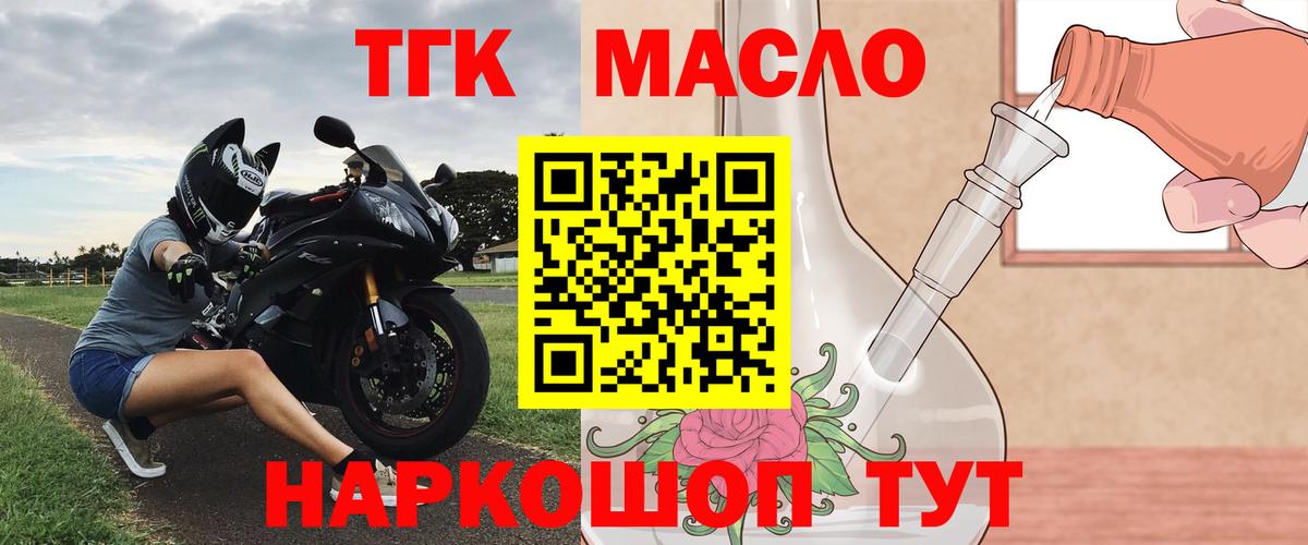 Где купить  Рыбинск  Экстази  МЕФ   ГАШ  ГАШИШ  Конопля  Вход с VPN  Cocaine 