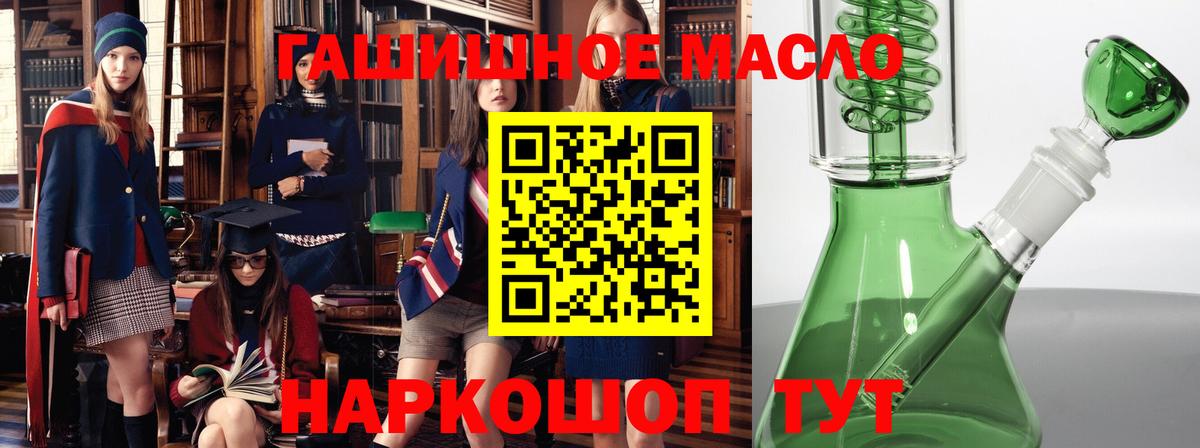 Дистиллят ТГК жижа  Вход с VPN  Рыбинск  ТГК Wax 