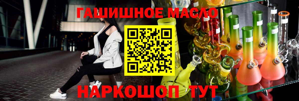 Дистиллят ТГК концентрат Рыбинск