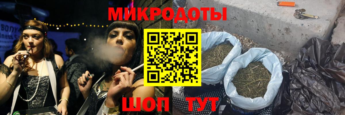 Рыбинск  Галлюциногенные грибы GOLDEN TEACHER  Вход с VPN 